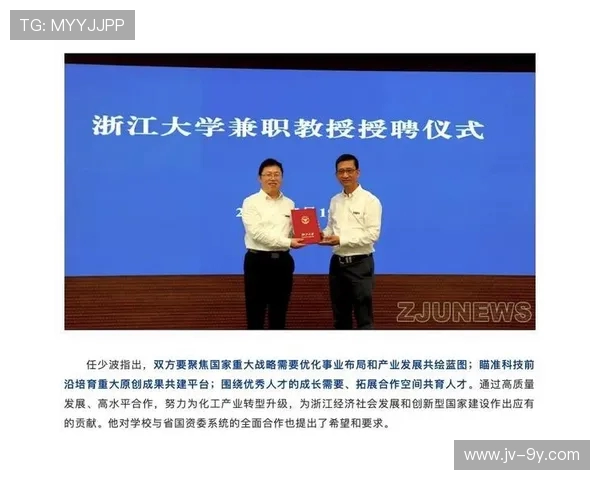 中国足球外授推动技战术全球传播与深化国际交流合作发展路径研究